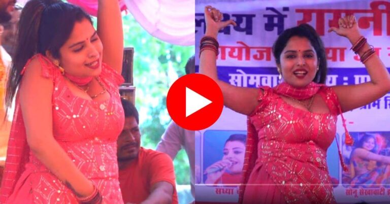 Muskan Baby Dance : मुस्कान बेबी ने स्टेज पर किया गदर का डांस, फैंस बार-बार देख रहे वीडियो