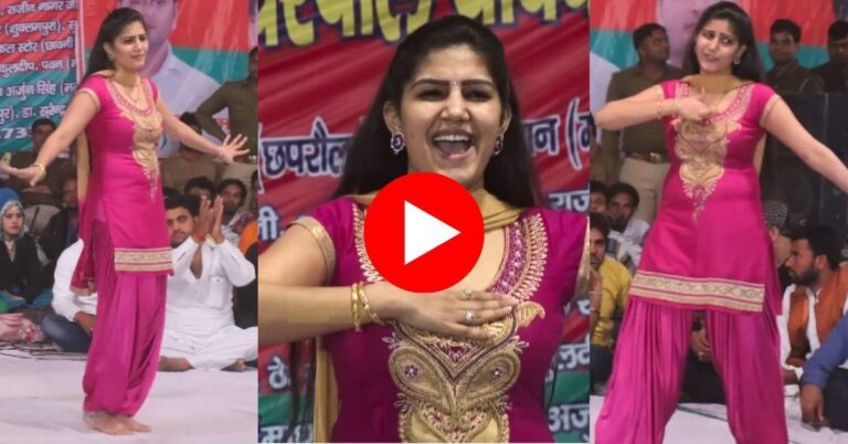 Haryanvi Song : रेड सूट में सपना चौधरी ने हिलाया स्टेज, डांस को देख कायल हुए लोग