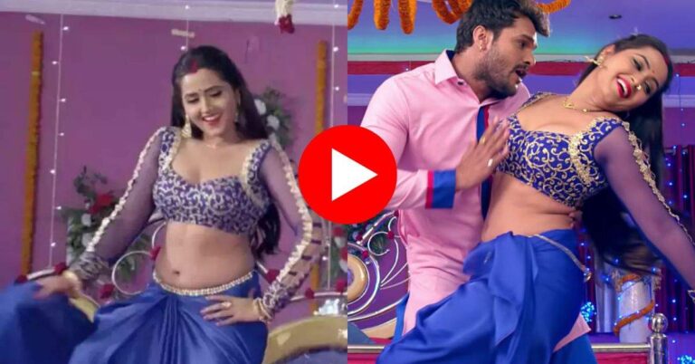Bhojpuri song : छलकता हमारा जवनिया पर काजल ने दिखाई दिलकश अदाएं, देख खेसारी भरने लगे आहें