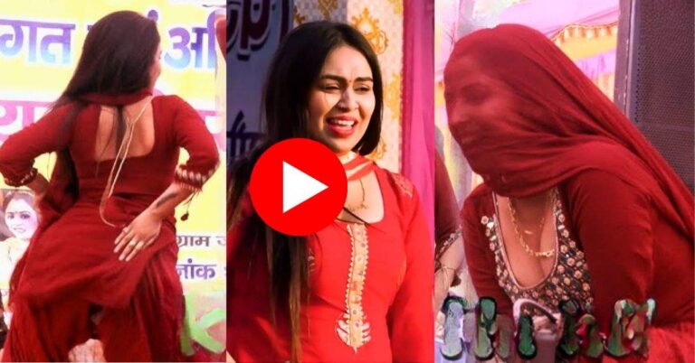 RC Upadhyay Dance : पतला दुप्पटा मुंह दिखे गाने पर आरसी ने हाई स्पीड में हिलाया फिगर
