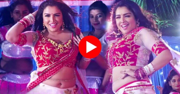 Bhojpuri Song : आम्रपाली दुबे और पवन सिंह का रोमांटिक डांस इंटरनेट पर मचा रहा धूम