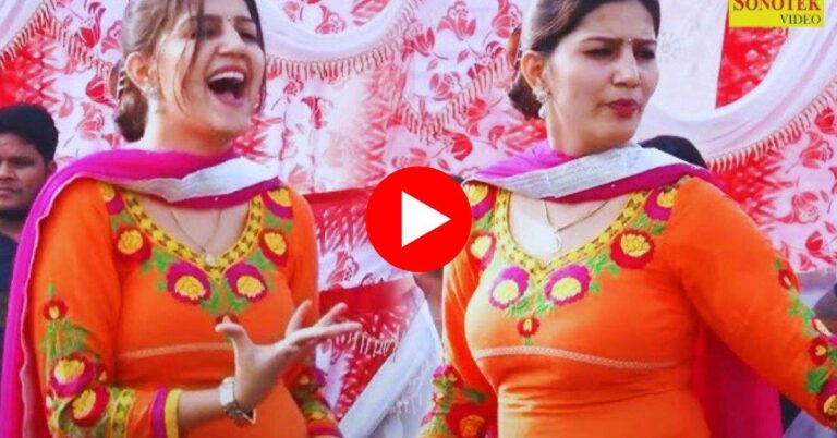 sapna choudhary stage dance : छोरी तनै धुमां ठा राख्या पर सपना ने किया एनर्जेटिक डांस, जोरदार ठुमकों से काटा बवाल
