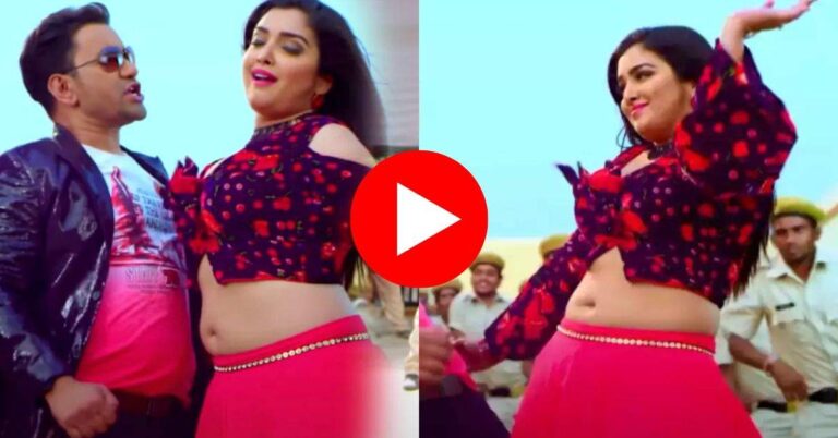 Bhojpuri Dance : आम्रपाली दुबे ने मटकाया हैवी फिगर, निरहुआ हार बैठे दिल