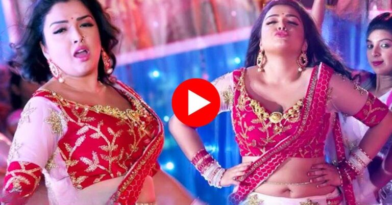Amrapali Dubey Dance : चोख सामान बा पर आम्रपाली ने दिखाई रोमांटिक अदाएं, फैंस हुए मदहोश