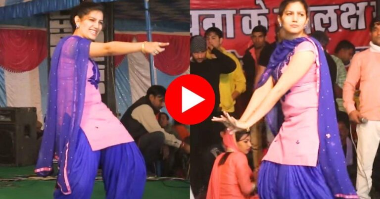 Sapna Choudhary : तू चीज लाजवाब पर सपना ने दी एनर्जेटिक परफोर्मेंस, बूढ़ों में भी आया जोश