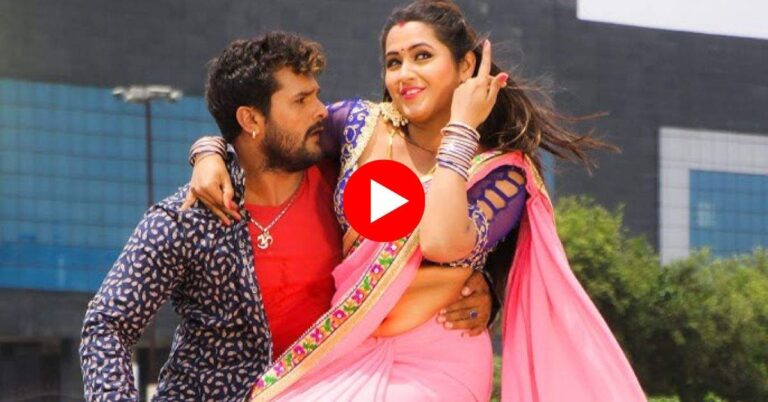 Bhojpuri Song : काजल राघवानी और खेसारी लाल यादव के डांस वीडियो हो रहा वायरल, अदाओं को देख मदहोश हो रहे फैंस