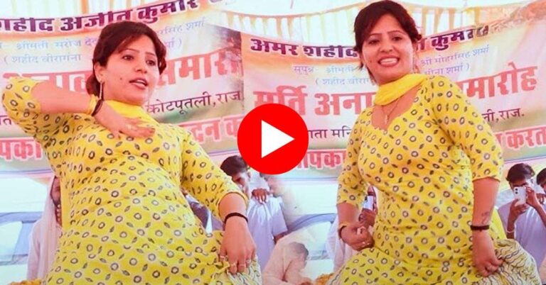 Haryanvi Dance Video : डांस में सपना चौधरी को मात देती है हरियाणा की ये डांसर, लोग भी हैं कायल