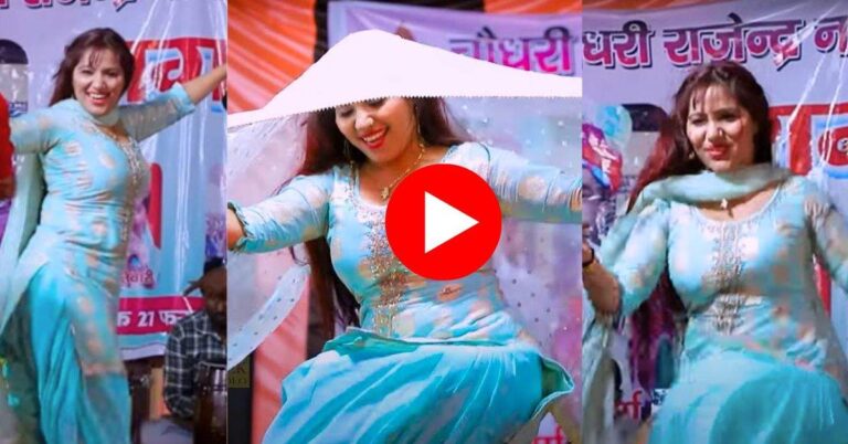 Rachna Tiwari Dance : दांतों तले होंठ दबाकर रचना तिवारी ने लगाए तगड़े ठुमके, पब्लिक हुई मदहोश