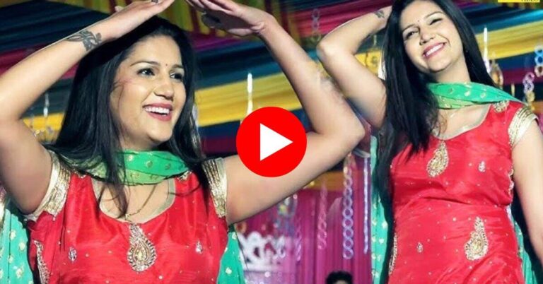 Haryanvi Dance : ‘राइफल’ गाने पर सपना चौधरी ने अपने जबरदस्त ठुमको से लूट लिया फैंस का दिल