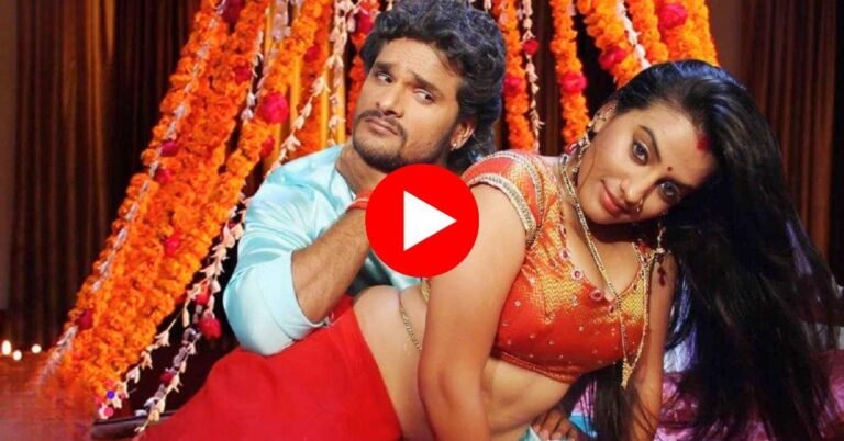 Bhojpuri Dance video : बेडरूम में अक्षरा सिंह ने किया रोमांटिक डांस, देख खेसारी खो बैठा होश