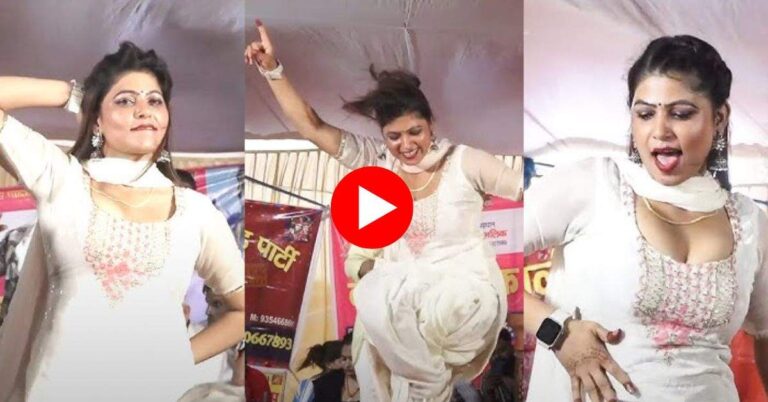 Haryanvi Dance : हरियाणवी गाने पर अंजली चौधरी ने मचाया तहलका, ऑडियंस हुई दीवानी