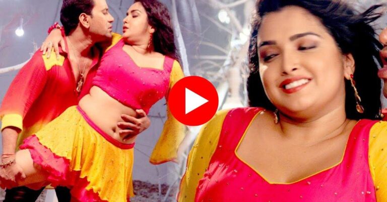 Amarpali dubey dance : आम्रपाली दुबे ने 'चोख सामान बा' गाने पर हैवी फिगर हिलाकर लगाए ठुमके
