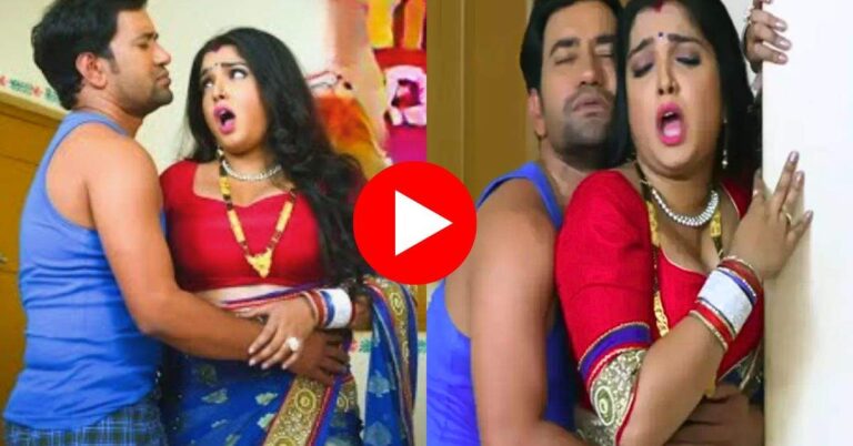 Bhojpuri dance : बेडरूम में आम्रपाली दुबे ने निरहुआ संग किया रोमांटिक डांस