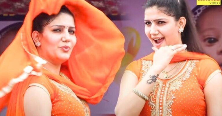 Sapna Choudhary ki Fees : 3 घंटे के इतने लाख कमाती है सपना चौधरी, पहली कमाई जानकर रह जाएंगे हैरान