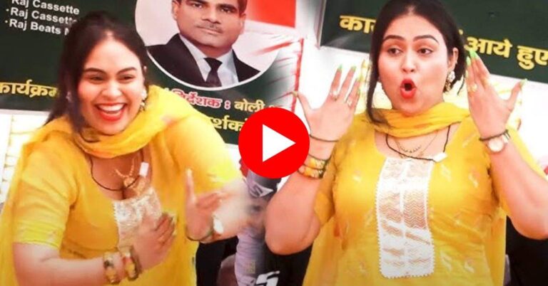 RC Upadhyay Ka Dance : तंग कुर्ती में आरसी उपाध्याय ने किया बवाल डांस, पब्लिक हुई मदहोश