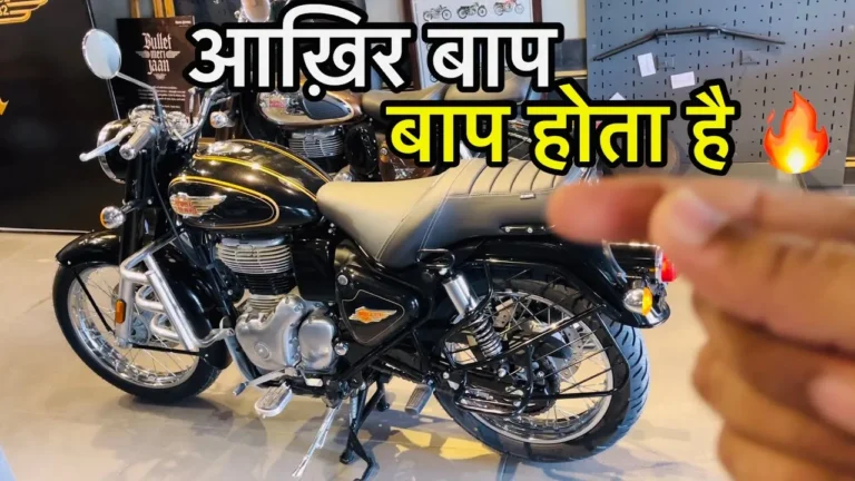 10,000 रुपये देकर घर ले आये Bullet 350 बाइक मात्र इतने रुपये की देनी होगी EMI जाने पूरा प्लान