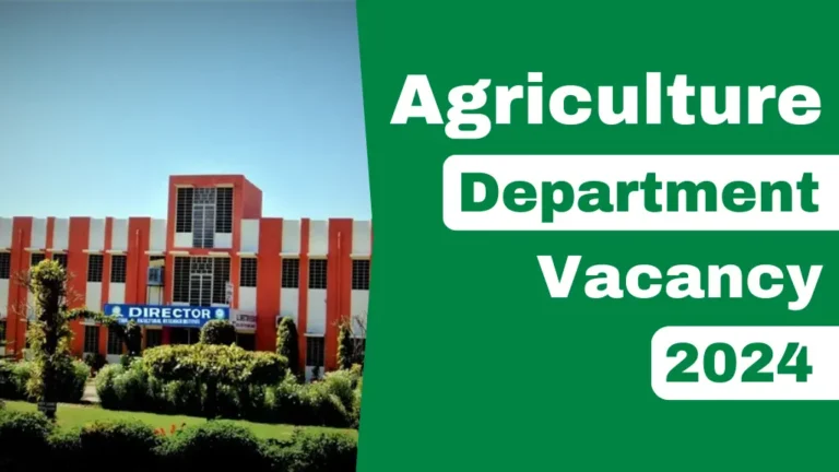 Krishi Vibhag Vacancy: कृषि विभाग में नई भर्ती का नोटिफिकेशन जारी, ऑनलाइन आवेदन शुरू