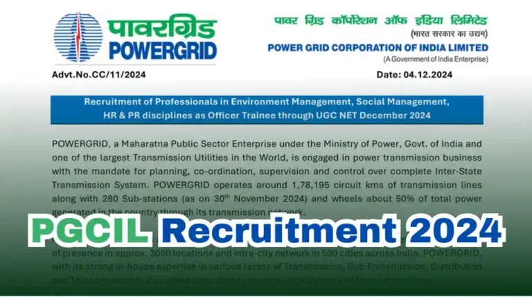PGCIL पावर ग्रिड कारपोरेशन लिमिटेड में बिना परीक्षा दिए पाएं नौकरी, सैलरी लाखों रुपया प्रति महीना, ऐसे आवेदन करें