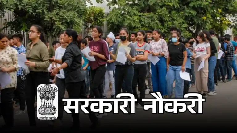 RITES Limited भारत सरकार की इस कंपनी में नौकरी पाने का शानदार मौका, बिना परीक्षा केवल इंटरव्यू, आवेदन करें