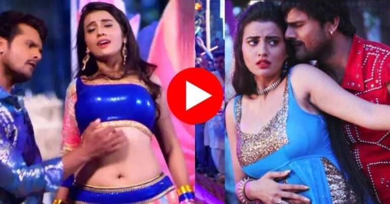 Bhojpuri Dance : अक्षरा ने खेसारी साथ किया ऐसा गजब का डांस, वीडियो देखकर फैंस हुए पानी-पानी