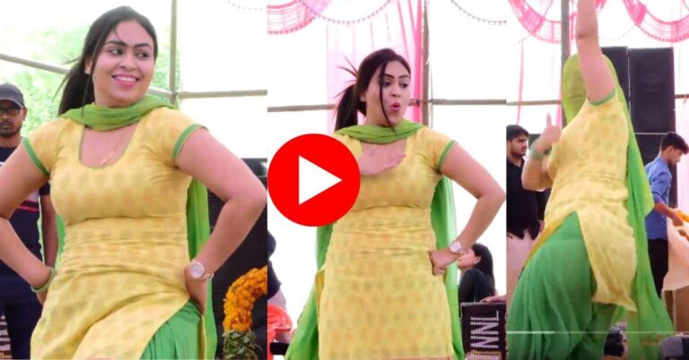 Haryanvi Dance Video : घूंघट कर आरसी उपाध्याय ने स्टेज पर धर धर के मारे ठुमके