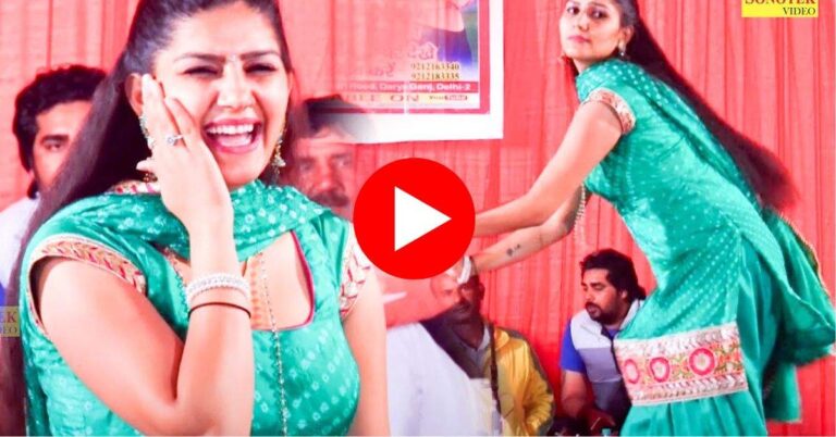 Sapna Choudhary Hit Dance : तू चीज लाजवाब पर सपना चौधरी ने मटकाई 360 डिग्री कमर