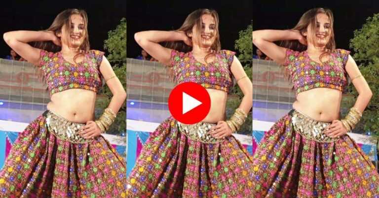 Komal Rangili Dance Video : कोमल रंगीली ने स्टेज पर किया रंगीन डांस