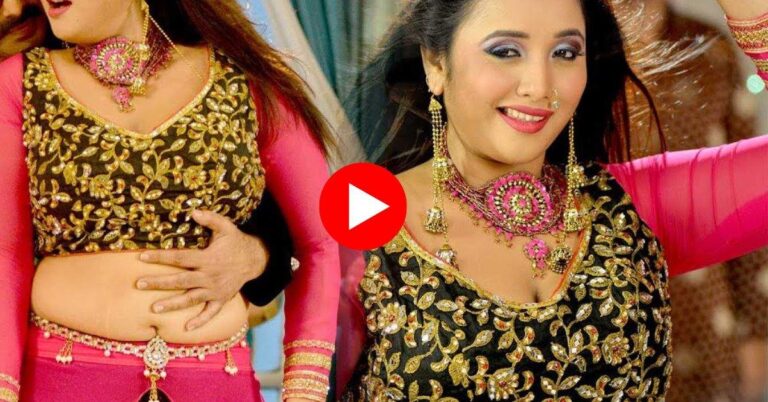 Bhojpuri Dance Video : घाघरा चोली में रानी चटर्जी ने लचकाई कमर, गजब के ठुमको से लूटा यूपी बिहार