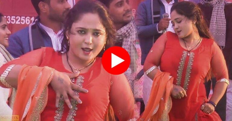 Ruby Chaudhary Dance : रूबी चौधरी ने स्टेज पर दी शरीर तोड़ परफॉर्मेंस, लूट लिया मजमा