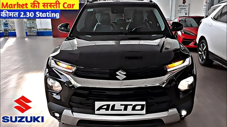 Comment on नए अवतार में मार्किट नें धमाल मचाने आया Alto 800 का ये धांसू मॉडल, महंगी कारों की बजेगी बैंड खरीददारों की लगी लाइन by Christ Enem horo