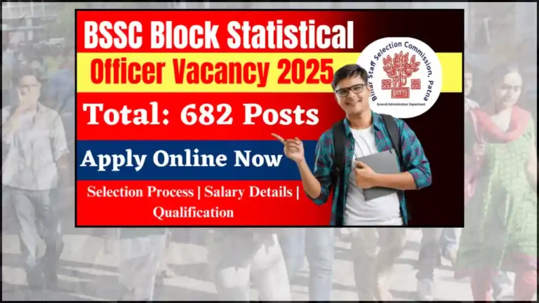 Block Statistical Officer Vacancy 2025: बंपर भर्ती का नोटिफिकेशन जारी, ऐसे आवेदन करें, ₹44900 सैलरी