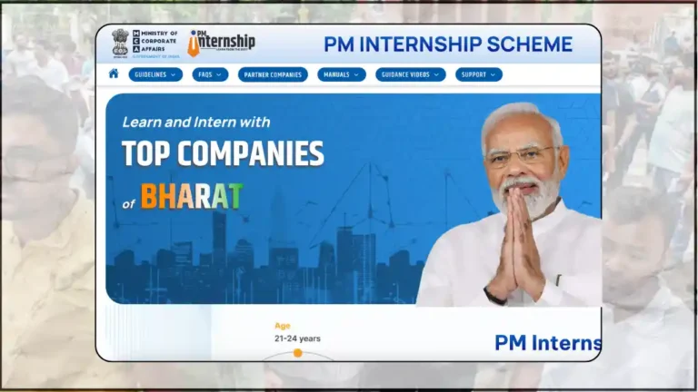 PM Internship Scheme 2025: दूसरे फेज में कुल 1 लाख+ वैकेंसी के लिए रजिस्ट्रेशन शुरू, जल्द आवेदन करें